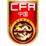 中国